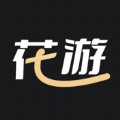 花游免费原版 V1.1.9