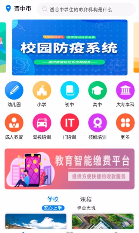 放薪尚图1
