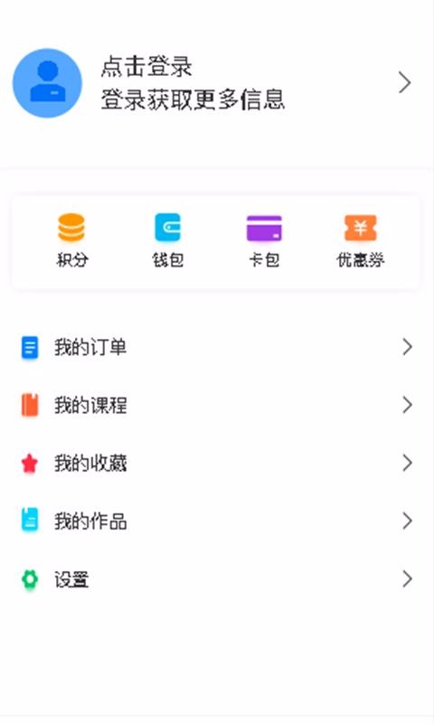 放薪尚图4