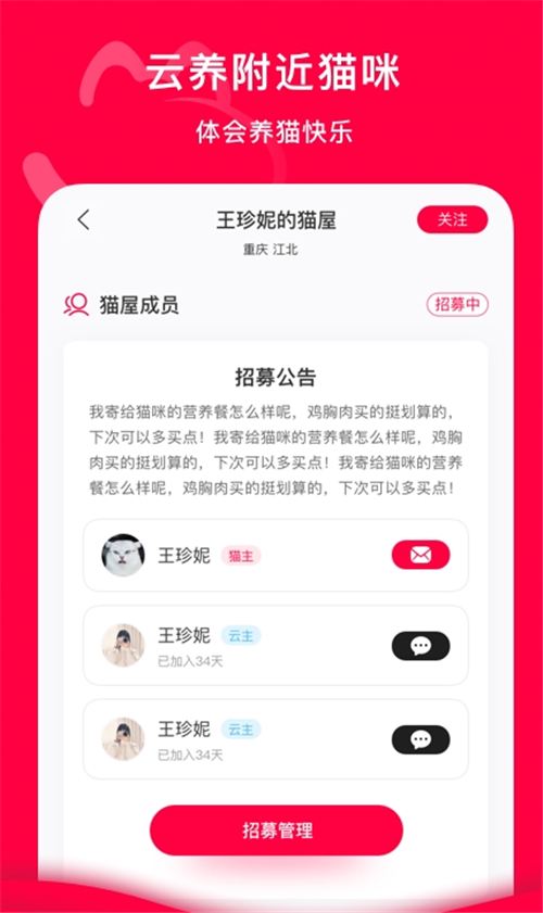 猫久夕图1