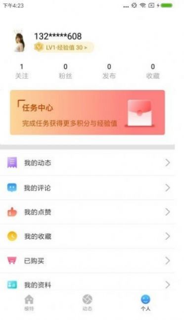 猫久夕图2