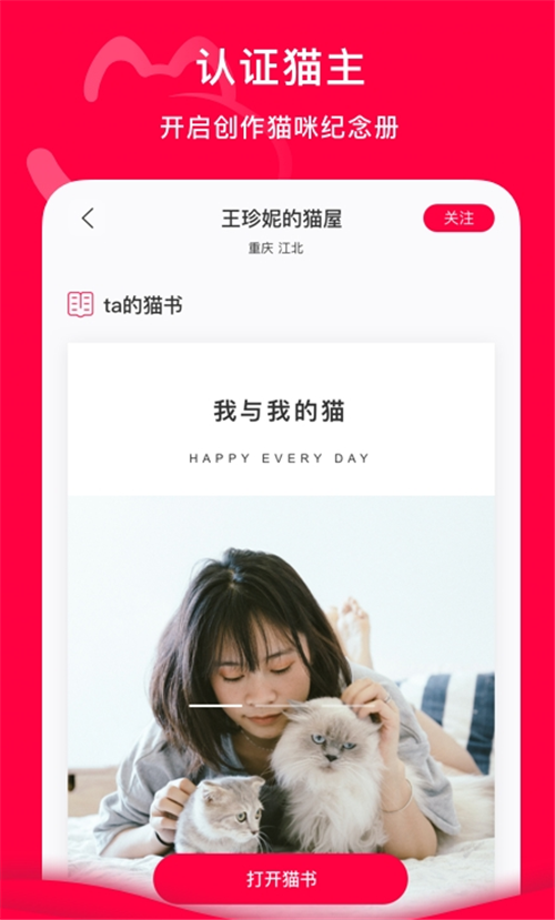 猫久夕图3