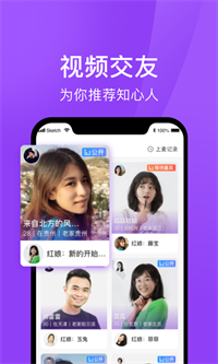 遇婚图4
