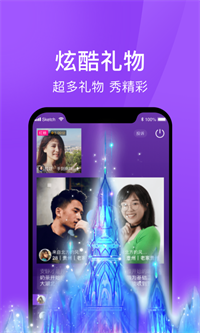 遇婚图3