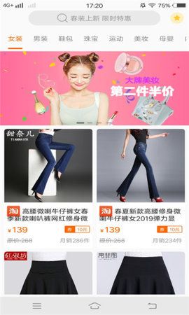 优惠省钱王图2
