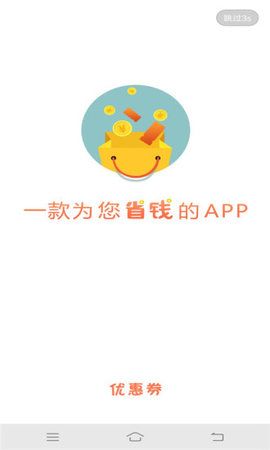 无他P图相机图1