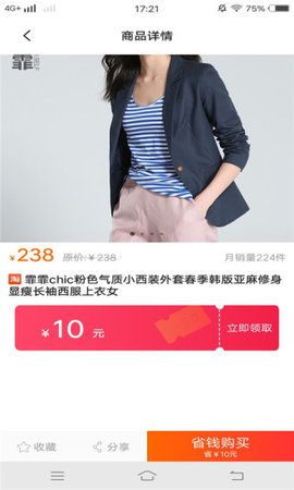 无他P图相机图3