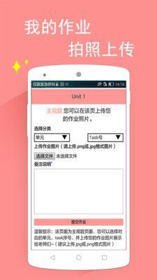 中职英语