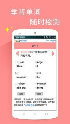 中职英语