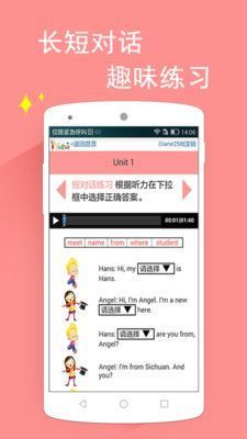 中职英语