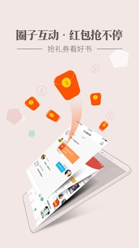 神马看书图5