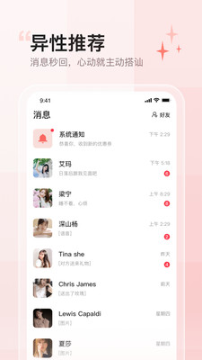 小甜蜜图1