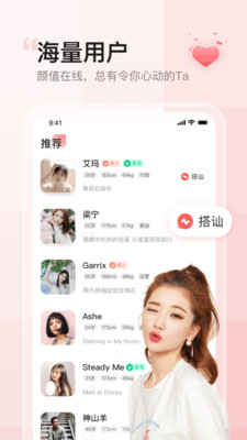 小甜蜜图3