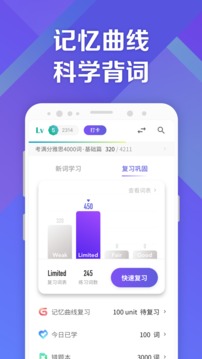 考满分词汇雅思-图3