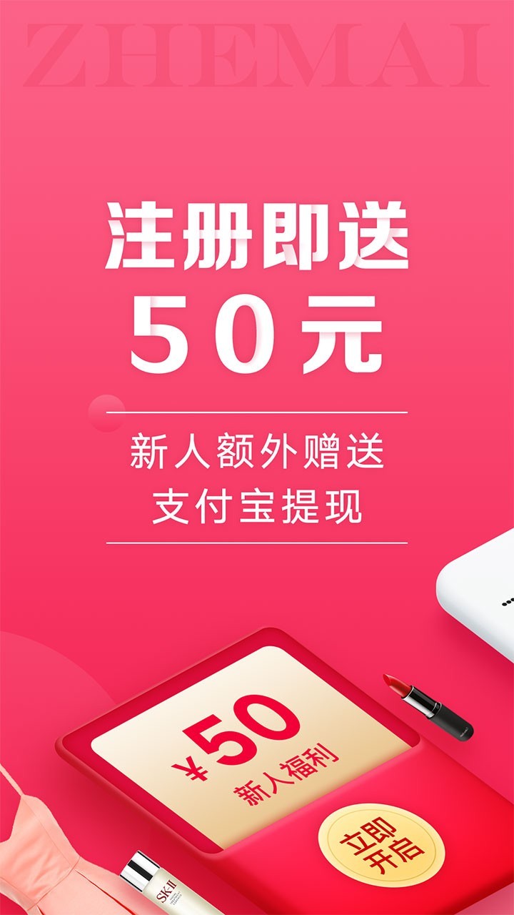 买折折图3