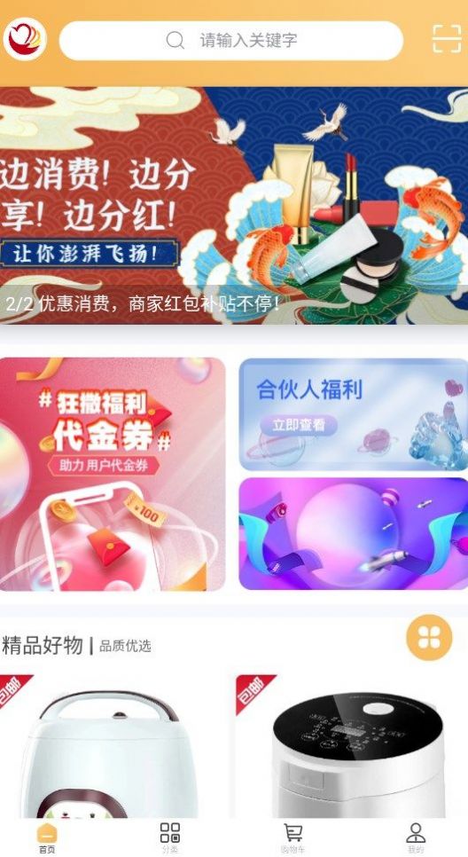 心意邦图3