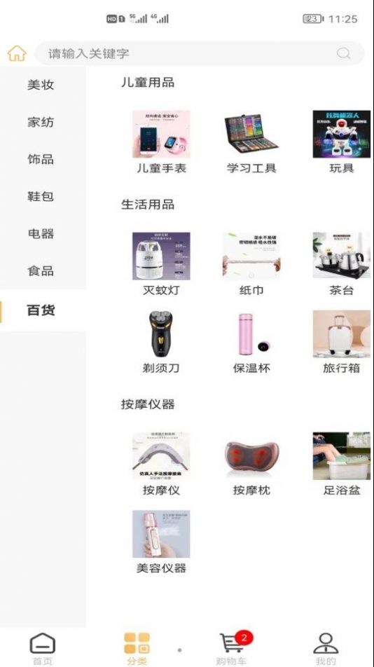 心意邦图1