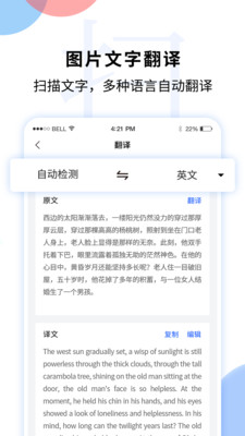 文字图片扫描识别图1
