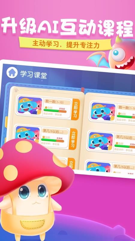 旺狗狗图2