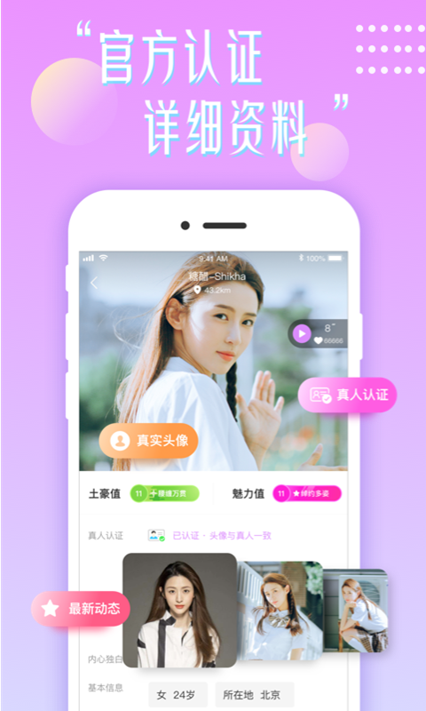 同城女王图3
