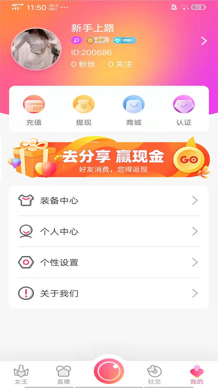 同城女王图4