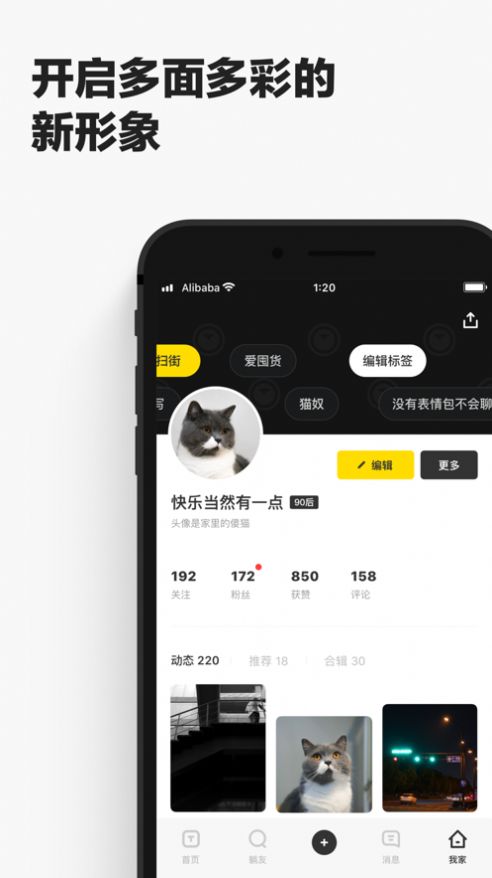 躺友图3