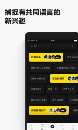 躺友图2