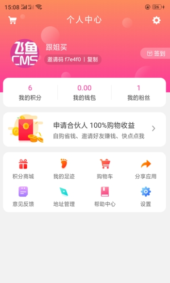 跟姐买图1