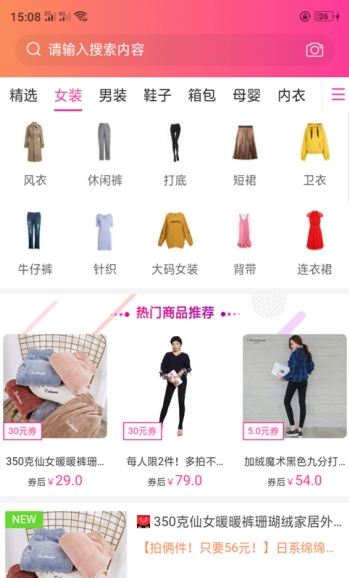 跟姐买图4