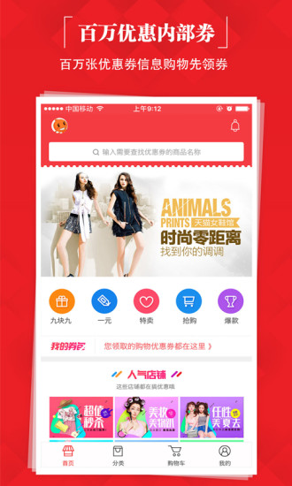 会聚美品