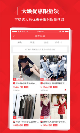 会聚美品