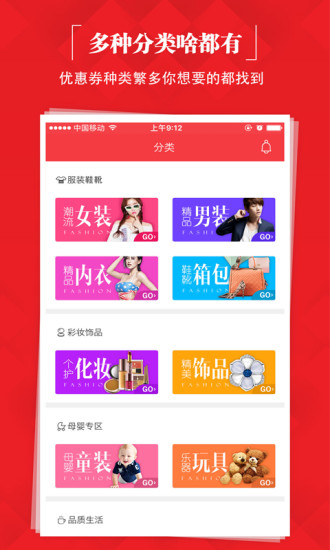 会聚美品