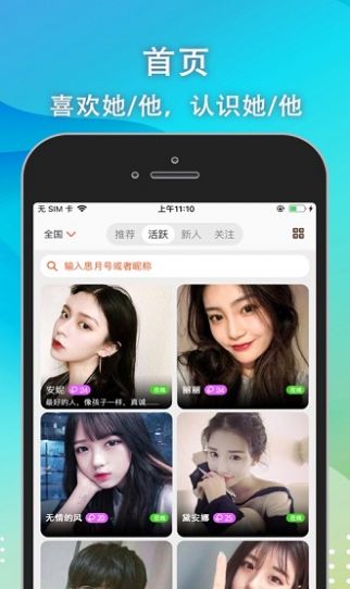 思月图4