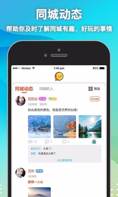 思月图3