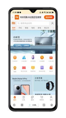 rains浏览器(1)