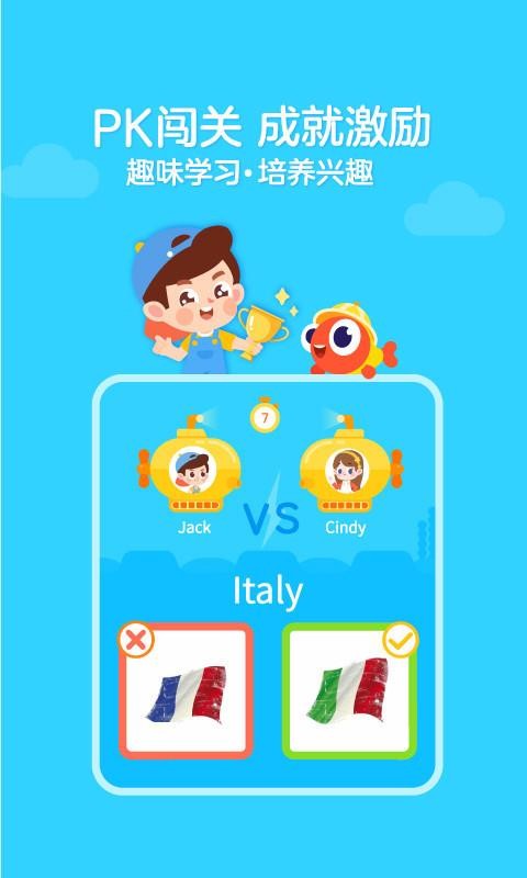 伴鱼绘本图4