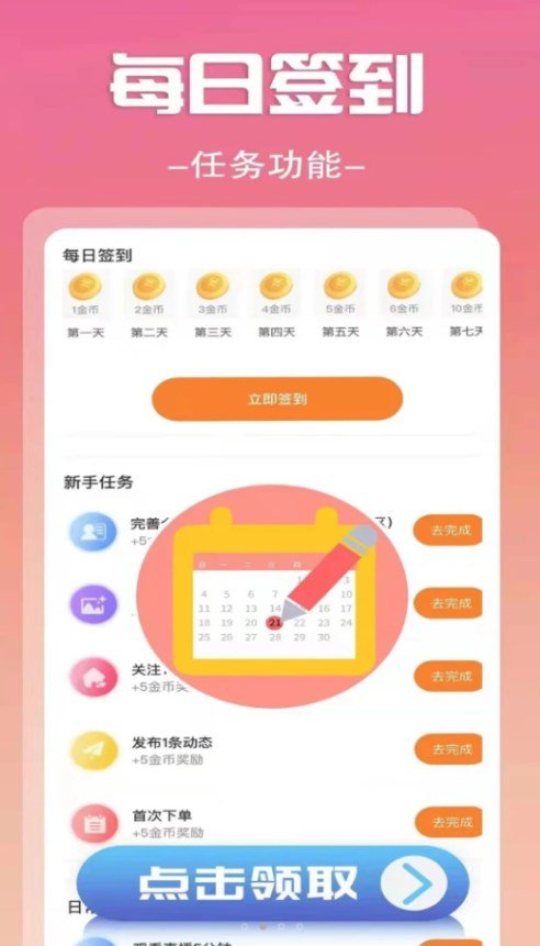 诺恒语音图4
