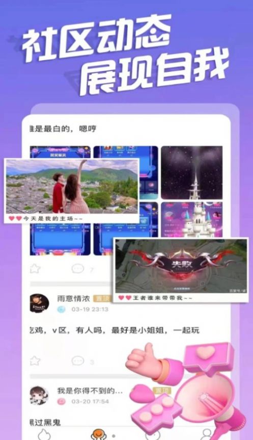 诺恒语音图1
