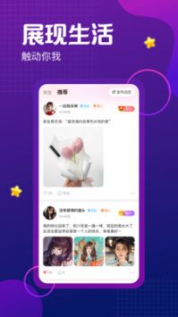 鱼水聊欢图1