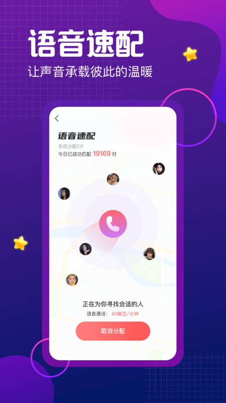 鱼水聊欢图4