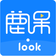 鹿课Look V2.1.2