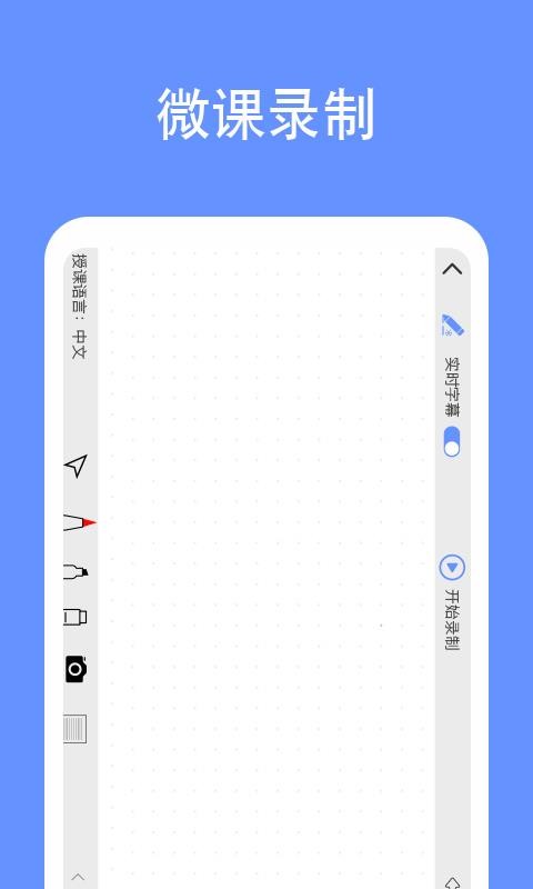 鹿课Look图3