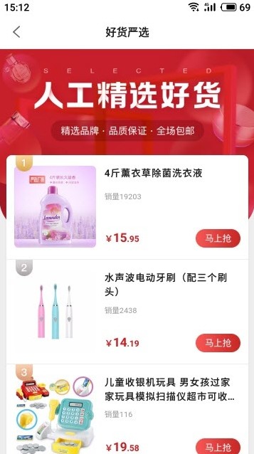 看见宝图3