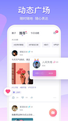 Uki(2)