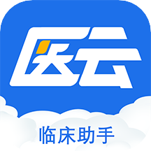 临床助手 V1.8.2