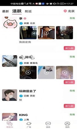 贝缘图3