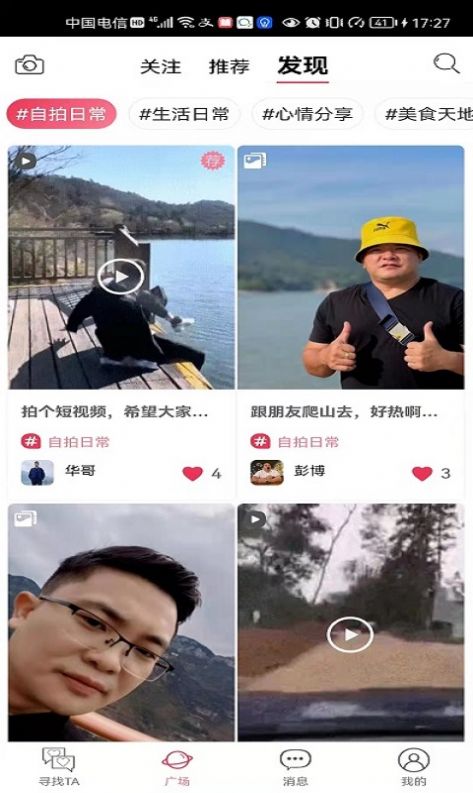 贝缘图4