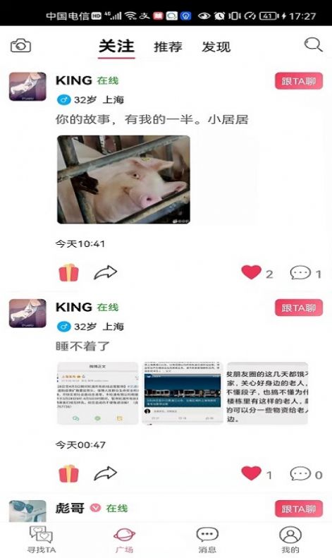 贝缘图1
