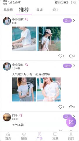 友友盒(3)