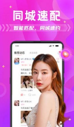 花馆图2